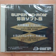 PC Engine SuperGrafx游戲機 PCE SUPERGRAFX 螃蟹機 專用電源 歷史價格詳細信息