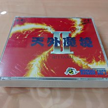 PC-Engine CD 美少女戰士R (編號26) 歷史價格詳細信息