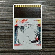 PC-Engine HU卡 上海 麻雀 麻將 (編號174) 歷史價格詳細信息