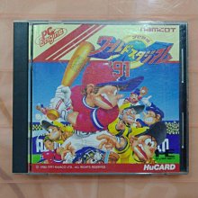 PC-Engine HU卡 上海 麻雀 麻將 (編號174) 歷史價格詳細信息