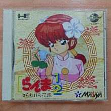 PC-Engine CD CD-ROM 英雄傳說2 (編號49) 歷史價格詳細信息