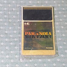 格里菲樂園 ~ PC ENGINE SPACE INVADERS  裸卡一張 歷史價格詳細信息