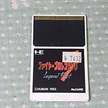 格里菲樂園 ~ PC ENGINE SPACE INVADERS  裸卡一張 歷史價格詳細信息