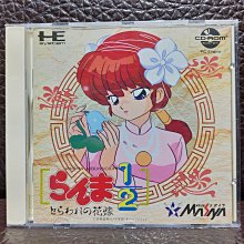 PC-Engine CD CD-ROM 英雄傳說2 (編號49) 歷史價格詳細信息
