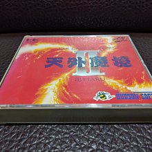 PC-Engine CD 眼鏡蛇 (編號177) 歷史價格詳細信息