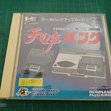 懷舊電玩~PC Engine《SUPER STAR SOLDIER》日版 HuCARD 說明書+遊戲卡+回函卡 歷史價格詳細信息