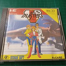 懷舊電玩~PC Engine《SUPER STAR SOLDIER》日版 HuCARD 說明書+遊戲卡+回函卡 歷史價格詳細信息