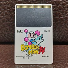 PC-Engine HU卡 上海 麻雀 麻將 (編號174) 歷史價格詳細信息