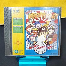 PC-Engine HU 桃太郎電鐵2  (編號98) 歷史價格詳細信息