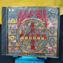 PC-Engine HU 桃太郎電鐵2  (編號98) 歷史價格詳細信息