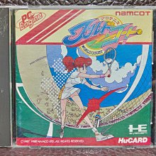 PC-Engine HU卡 上海 麻雀 麻將 (編號174) 歷史價格詳細信息