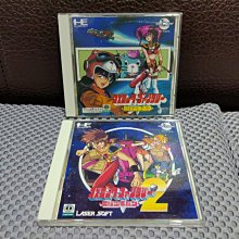 PC-Engine CD CD-ROM 英雄傳說2 (編號49) 歷史價格詳細信息
