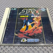 PC-Engine CD 眼鏡蛇 (編號177) 歷史價格詳細信息