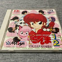 PC-Engine CD CD-ROM 亂馬1/2 天空的花嫁 (編號115) 歷史價格詳細信息
