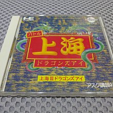PC-Engine CD 眼鏡蛇 (編號177) 歷史價格詳細信息