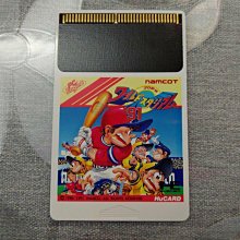 PC-Engine HU卡 上海 麻雀 麻將 (編號174) 歷史價格詳細信息
