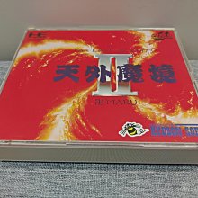 PC-Engine CD 天外魔鏡 風雲團十郎 (編號30) 歷史價格詳細信息