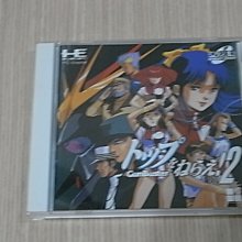 PC-Engine CD CD-ROM 勇往直前 GunBuster Vol.2 (編號73) 歷史價格詳細信息