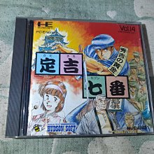 格里菲樂園 ~ PC ENGINE SPACE INVADERS  裸卡一張 歷史價格詳細信息