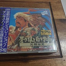 全新未拆 PC GAME 楓之谷 Online 叢林探險 / 網路遊戲 線上遊戲 歷史價格詳細信息