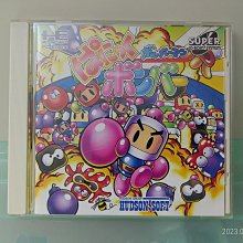 PC-Engine CD CD-ROM 英雄傳說2 (編號49) 歷史價格詳細信息