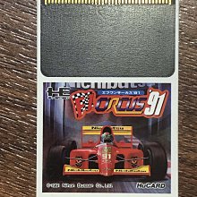 PC-Engine HU F1 Circus F1賽車91  (編號43) 歷史價格詳細信息