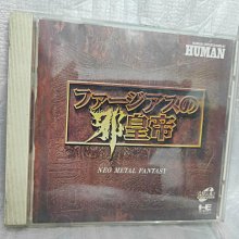 NEC PC-Engine CD 邪皇帝 正版 日版 價格比較,價格查詢,歷史價格詳細信息