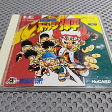 PC-Engine HU卡 上海 麻雀 麻將 (編號174) 歷史價格詳細信息