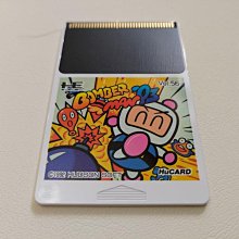 PC-Engine HU卡 上海 麻雀 麻將 (編號174) 歷史價格詳細信息