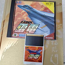 Pc Engine Hu遊戲對戰線gt日本NEC品牌盒子齊全 歷史價格詳細信息
