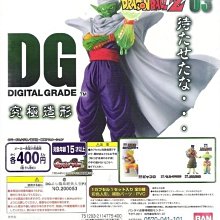 【奇蹟@蛋】 BANDAI (轉蛋)七龍珠超UG THE BEST 03 全4種 整套販售  NO:6189 歷史價格詳細信息