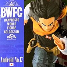 景品 七龍珠Z 造形天下一武道會 其之四  西魯 代理 ver.A 【預購7/17】 【GAME休閒館】 歷史價格詳細信息