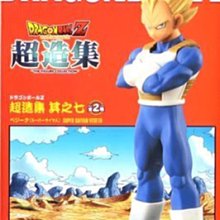 景品 七龍珠Z 造形天下一武道會 其之四  西魯 代理 ver.A 【預購7/17】 【GAME休閒館】 歷史價格詳細信息