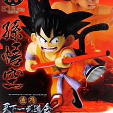 七龍珠 造形天下一武道會2 其之五 達爾 歷史價格詳細信息
