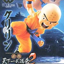七龍珠 造形天下一武道會2 其之五 達爾 歷史價格詳細信息