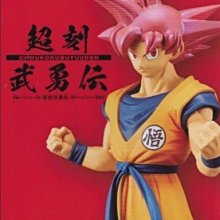 【正版】悟空傳（全5卷）蔡峰chaiko 中國四大名著圖像小說漫畫書籍 歷史價格詳細信息