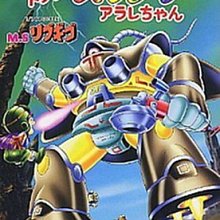 丁丁娃娃 鯊丁娃娃~4小丁丁玩偶~ 4吋 鯊魚帽丁丁 丁丁鯊魚  鯊丁玩偶~生日/情人禮物~全省配送~婷芳小舖 歷史價格詳細信息