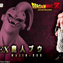 龍珠 魔羅 反派 組立 簡易版 公仔擺件盒裝手辦模型 歷史價格詳細信息