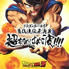 正版書日本現代流行文化國際傳播研究 時事出版社 歷史價格詳細信息