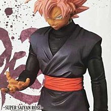 正版 七龍珠超 公仔景品 超戰士列傳 4 第四章 最強親子篇 孫悟飯 武道會 超級賽亞人3 孫悟空 悟空 未來悟飯一番賞 歷史價格詳細信息