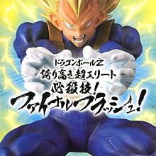final 七龍珠Z x final 真無線藍牙耳機 VEGETA 達爾版 歷史價格詳細信息