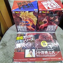 海報 + 日版 金證 景品 海賊王 CII: Figure 妮可 羅賓 可變色 歷史價格詳細信息