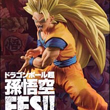日本正版 景品 七龍珠超 孫悟空 FES 其之三 孫悟空 模型 公仔 日本代購 歷史價格詳細信息