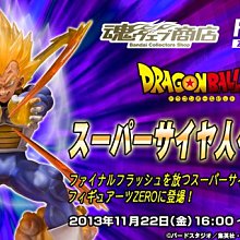 〖熊樂屋〗現貨 代理版 Figuarts ZERO 航海王 海賊王 艾斯&魯夫 兄弟的羈絆 2款合售 歷史價格詳細信息