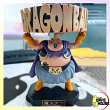 龍珠 魔羅 反派 組立 簡易版 公仔擺件盒裝手辦模型 歷史價格詳細信息