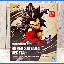 =海神坊=虧錢出清 637567 S.H.F 七龍珠Z 孫悟飯 賽亞人戰鬥服 可動公仔場景擺飾模型人偶限量收藏附輸送箱 歷史價格詳細信息