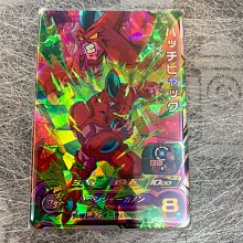 七龍珠英雄 第六彈 三星 超稀有卡 一組全套 12 張合售 如圖所示 歷史價格詳細信息
