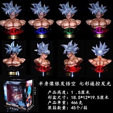 【紫色風鈴】超級賽亞人 超3 七龍珠 超三 孫悟空 可動 可換手 換頭 港版 無證 歷史價格詳細信息