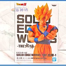 =海神坊=虧錢出清 637567 S.H.F 七龍珠Z 孫悟飯 賽亞人戰鬥服 可動公仔場景擺飾模型人偶限量收藏附輸送箱 歷史價格詳細信息