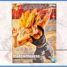 =海神坊=虧錢出清 637567 S.H.F 七龍珠Z 孫悟飯 賽亞人戰鬥服 可動公仔場景擺飾模型人偶限量收藏附輸送箱 歷史價格詳細信息